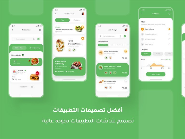 مبرمج تطبيقات اندرويد وايفون