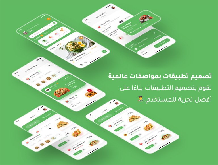 مبرمج تطبيقات iPhone