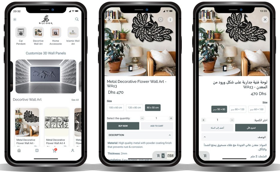 تصميم تطبيق داكور Dacoor لأجهزة اندرويد