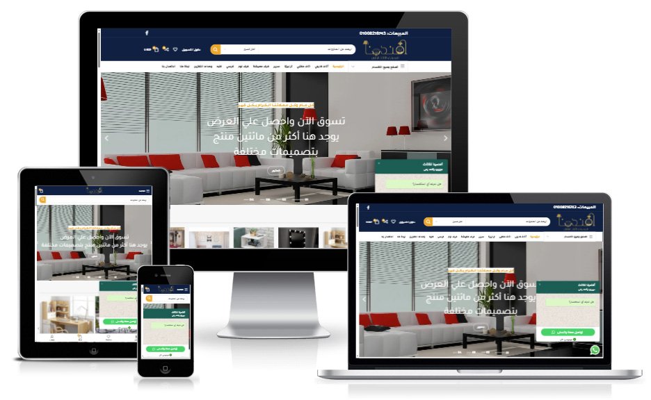 afndinafurnituret-website-design