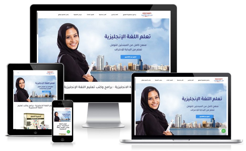 egylearn-website-design